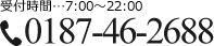 0187-46-2688